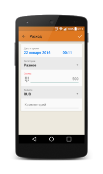 Descargar Journal costs Finanzas para Android captura de pantalla 3