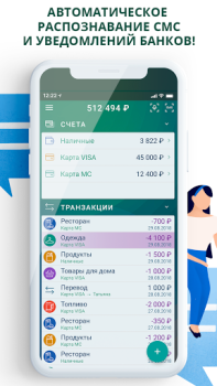 Descargar Paymaster - ingresos y gastos Finanzas para Android captura de pantalla 3