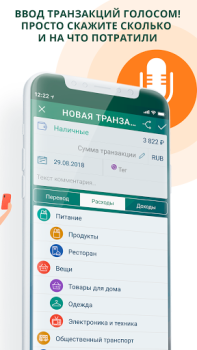 Descargar Paymaster - ingresos y gastos Finanzas para Android captura de pantalla 4