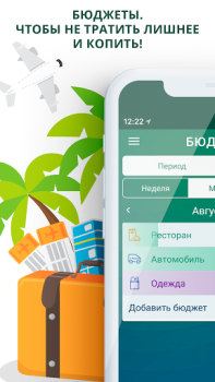 Descargar Paymaster - ingresos y gastos Finanzas para Android captura de pantalla 5