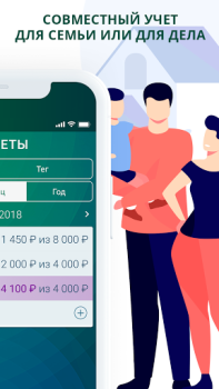 Descargar Paymaster - ingresos y gastos Finanzas para Android captura de pantalla 6
