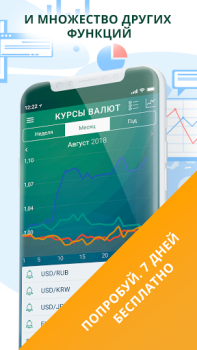 Descargar Paymaster - ingresos y gastos Finanzas para Android captura de pantalla 7