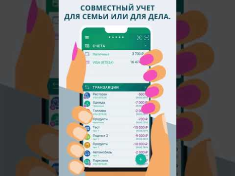 Descargar Paymaster - ingresos y gastos Finanzas para Android captura de pantalla 8