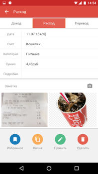 Descargar Registro Contable Finanzas para Android captura de pantalla 2