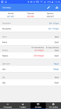 Descargar Registro Contable Finanzas para Android captura de pantalla 7