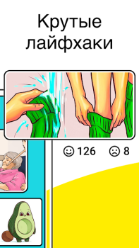 Descargar AdMe Entretenimiento para Android captura de pantalla 2