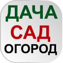 Descargar  ОГОРОД Хитрости садоводов