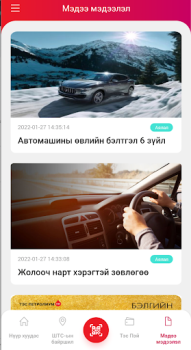Descargar Tes Petroleum Negocio para Android captura de pantalla 4