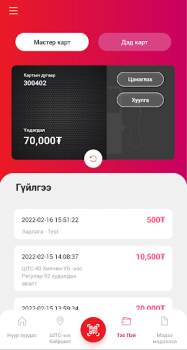 Descargar Tes Petroleum Negocio para Android captura de pantalla 7