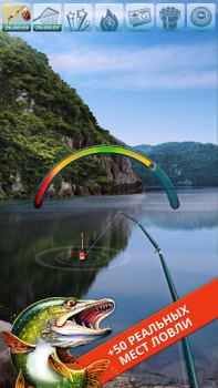 Descargar Let's Fish: Simulador de Pesca Simuladores para Android captura de pantalla 2