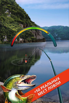 Descargar Let's Fish: Simulador de Pesca Simuladores para Android captura de pantalla 7