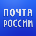 Descargar  Почта России