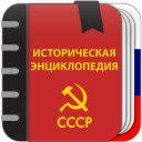 Descargar  Советская энциклопедия