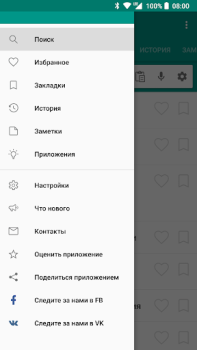 Descargar Советская энциклопедия Libros y referencia para Android captura de pantalla 7