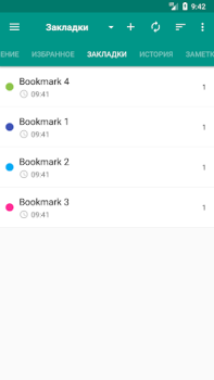 Descargar Энциклопедический словарь Libros y referencia para Android captura de pantalla 5