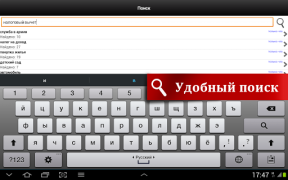 Descargar Домашняя правовая энциклопедия Negocio para Android captura de pantalla 3