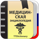 Descargar  Медицинская Справочник