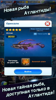 Descargar Ace Fishing: Wild Catch Juegos de deporte para Android captura de pantalla 3