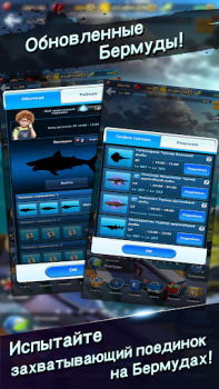 Descargar Ace Fishing: Wild Catch Juegos de deporte para Android captura de pantalla 4