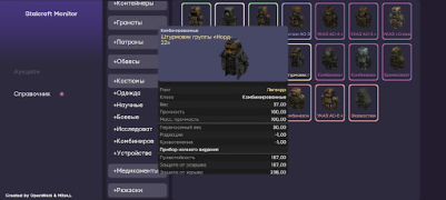 Descargar Stalcraft Monitor Negocio para Android captura de pantalla 3