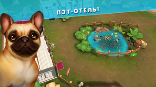 Descargar Pet Hotel - Mi pensión animal Simuladores para Android captura de pantalla 6