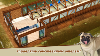 Descargar DogHotel - Juega con perros Simuladores para Android captura de pantalla 2