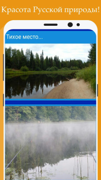 Descargar Все о рыбалке: энциклопедия ры Entretenimiento para Android captura de pantalla 2