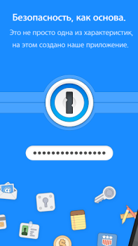 Descargar 1Password Trabajo para Android captura de pantalla 2