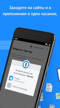 Descargar 1Password Trabajo para Android captura de pantalla 3