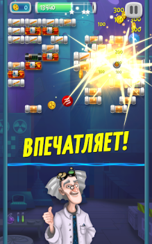 Descargar Brick Breaker Lab Arcada para Android captura de pantalla 6