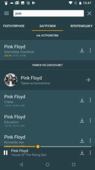 Descargar Zay.Музыка download and listen Música y audio para Android captura de pantalla 5