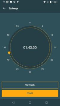 Descargar Zay.Музыка download and listen Música y audio para Android captura de pantalla 7