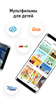 Descargar НТВ-ПЛЮС ТВ: Футбол, сериалы, фильмы, спорт онлайн Entretenimiento para Android captura de pantalla 5