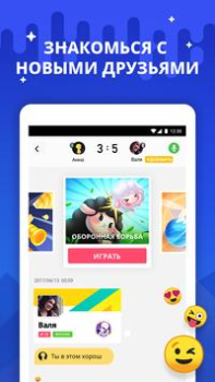 Descargar Hago- Fiesta, Chat, En vivo Social para Android captura de pantalla 2