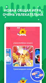 Descargar Hago- Fiesta, Chat, En vivo Social para Android captura de pantalla 5