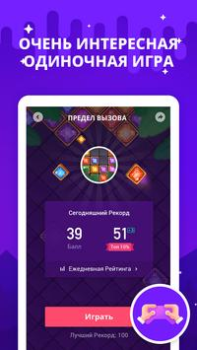 Descargar Hago- Fiesta, Chat, En vivo Social para Android captura de pantalla 6