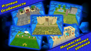 Descargar Ball Breaks 3D Arcada para Android captura de pantalla 3