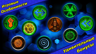 Descargar Ball Breaks 3D Arcada para Android captura de pantalla 4