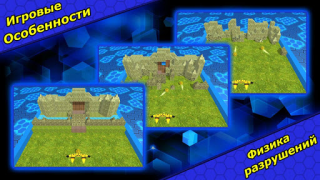 Descargar Ball Breaks 3D Arcada para Android captura de pantalla 5