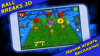 Descargar Ball Breaks 3D Arcada para Android captura de pantalla 6