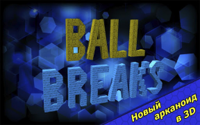 Descargar Ball Breaks 3D Arcada para Android captura de pantalla 7
