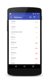 Descargar Алкометр Salud y estado fisico para Android captura de pantalla 3