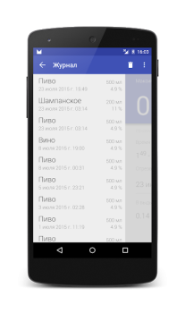 Descargar Алкометр Salud y estado fisico para Android captura de pantalla 5