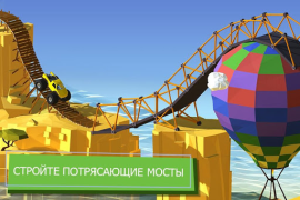Descargar Build a Bridge! Rompecabezas para Android captura de pantalla 2