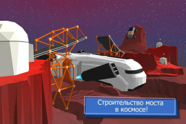 Descargar Build a Bridge! Rompecabezas para Android captura de pantalla 3