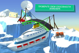 Descargar Build a Bridge! Rompecabezas para Android captura de pantalla 4
