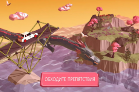Descargar Build a Bridge! Rompecabezas para Android captura de pantalla 5