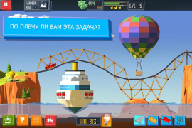 Descargar Build a Bridge! Rompecabezas para Android captura de pantalla 6