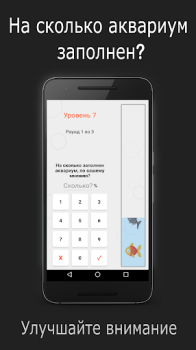 Descargar Skills - juego de lógica Rompecabezas para Android captura de pantalla 2
