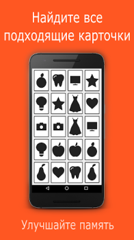 Descargar Skills - juego de lógica Rompecabezas para Android captura de pantalla 3